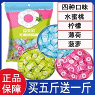 Imint imint Hot Pot Restaurant Hospitality Reception Circle Candy Sugar-Free Mint Candy Fresh Breath