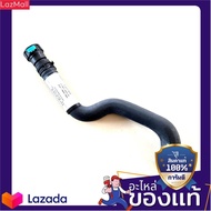 ท่อฮีทเตอร์ แท้ ใส่ฟอร์ Fiesta เบอร์อะไหล่ BE8Z18472A