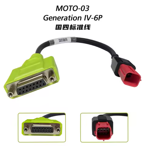 JDiag M100 PRO special EFI inspection cable Motorcycle and locomotive inspectioncabel for Yamaha Hon