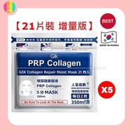Gik - 【 5 包 x 21片裝 】血清膠原蛋白面膜 Collagen Repair Moist Mask PRP (21塊)【平行進口】新舊包裝隨機發送