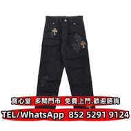 €全港♻️：Chrome Hearts 豹紋黑十字皮革補丁牛仔褲 鉻心 克羅心 首飾 金飾 銀飾銀器 牛仔褲 T恤 皮衣 衛衣 外套 手袋 銀包 背包 皮帶 錶鍊 鑰匙扣 煙盒 火機 戒指 耳環 手鏈