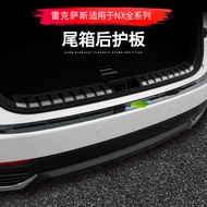 Qiaoling [NX Series] Lexus Lexus 15-21 Models NX300 Modified NX200 Rear Trunk Guard Plate Protective