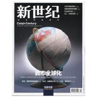 New Century: Financial News Weekly (2011 Issue 47 Total Issue 478)
