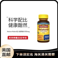 US Direct Mail Nature Made Melatonin Nature Made Melatonin Sleeping Tablets 5mg 90 Tablets#美国直邮 Natu