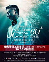 張學友演唱會門票 2 Jan 2026