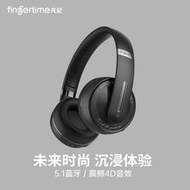 【免運】fingertime凡紀p6頭戴式無線5.0耳機重低音商務音樂有線耳麥