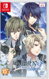 [便宜遊戲館] 現貨附特典 NS 命運九重奏 –NORN9 LOFN- 亞中文版 亞版中文版 SWITCH