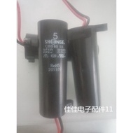 Capacitor CBB60 5UF 450VAC