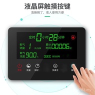 Household Os Elderly Wholesale Intelligent Expansion Oxygen Absorber Oxygen Machine Oxygen Machine N