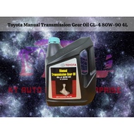 Toyota Manual Transmission Gear Oil GL-4 80W-90 4L