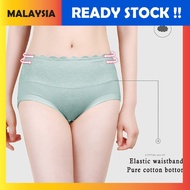 Arika Panty Panties Women Cotton Charcoal Seamless Underwear Lingerie Nightwear Seluar dalam Avon La