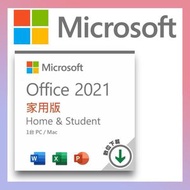 Microsoft - Office 2021 (家用版) *繁簡中英文版【電子下載版】*買斷型購買版本 - 平行進口