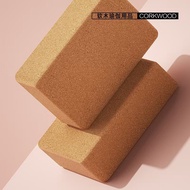 Cork yoga block for fitness, adult yoga studio, solid high-density dance aid block, dance yoga block