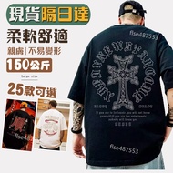 Ready Stock Next Day Arrival Large Size Men's Clothing 150kg 8XL Fatty Round Neck T-shirt European A