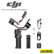 DJI RS 3 Mini Gimbal Stabilizer