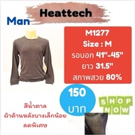 heattech​ M1277​ Men's heattech Shirt​ uniqlo​ man​ Second Hand
