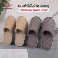 Slippers House Shoes Free Size Home Hotel
