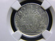 1928年(民國十七年)福建省造幣廠(Foo-Kien Provincial Mint)鑄廣州黃花崗七十二烈士墓園Mausoleum of the 72 Martyrs in Canton景青天白徽二