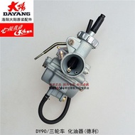 Dayang Motorcycle Original Factory Accessories DY70 DY90A DY110 Two-Wheeled Tricycle Carburetor
