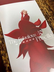 陳慧嫻演唱會 門票套 ⚠️(非演唱會門票)