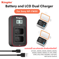 Kingma NP-FW50 แบตเตอรี่ แบบชาร์จได้ + แท่นชาร์จ LCD DUAL Charger สำหรับ Sony A6000 A6100 A6300 a6400 A6500 A7M2 A7r2 A7S A7S2 7RM2 ILCE-QX1 RX10M2