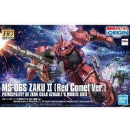 Hg ZAKU II RED COMET VERSION
