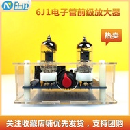 6J1/6J2 Kelas A Audiophile Tiub Amplifier Preamp Power Amplifier Kit Elektronik Tiub Amplifier Pembe