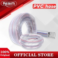 REAIM PVC Pipe 1/2/3 inch Fitting Water Pump Hose Water Inlet