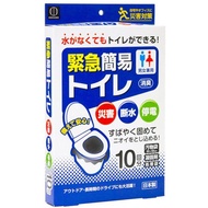 Kokubo 便攜式馬桶，10 件套，日本製造