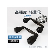 Water Drop Wheel Giant Things Lengthened Black Grip Pills Leiqiang Freshwater Big Things Drum Wheel 