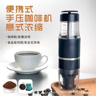 Portable Hand Press Coffee Machine Household Italian Manual Coffee Machine Travel Hand Press Espress
