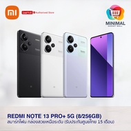 Redmi Note 13 Pro+5G Ram 8 Rom 256GB สมาร์ทโฟน ปี 2024 กล้องสวยเหนือระดับ ความละเอียด 200MP (รับประกันศูนย์ไทย 15 เดือน)