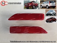 ไฟทับทิมในกันชนหลัง HONDA CITY ปี2012-2013 / CRV ปี2007-2009 LH / RH