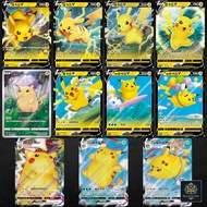 【VA】 Pokemon Card Game Pikachu Surfing/Flying V/VMAX (RR/RRR) CS1aC CS1DC CS2DaC CS4DaC CSDC S-Chine