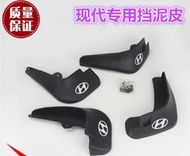 Kia K2sk3k4k5 Front And Rear Car Mudguard Leather Mudguard Modification Car Mudguard With Label