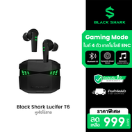 [ราคาพิเศษ 999 บ.] Black Shark Lucifer T6 หูฟังเกมมิ่งไร้สาย มี Game Mode ดีเลย์น้อย เสียงตรง ไมโครโ