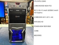 CPU:INTEL G1840  主機板:MSI微星 H81M-P33  顯示卡:第 4 代 Intel® 處理器的 Intel® HD Graphics  記憶體:DDR3 4G*1 2G*1 =6G  硬碟:500G HD  POWER:400W 電源供應器  光碟機  機殼:標準殼  $2500