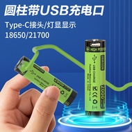 Shenzhen Lithium Battery Wholesale Sanyuan A Product Battery USB Rechargeable Battery Large Capacity