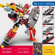 Dinosaur Tyrannosaurus Robot Building Blocks Assembly Educational Toys Birthday Gifts for Boys Large