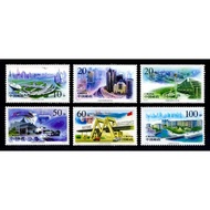 China Stamps-Shanghai Pudong Special Stamps (1996)