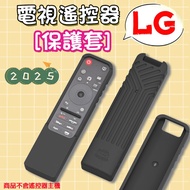 LG Tv Remote Control Protective Case Silicone Jelly Shock-Resistant With Lanyard MR25GA OLED M5 G5 C
