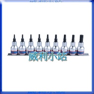 [Willie Station] KING TONY 3109PR8 Three-Point Socket Set 9-Piece 3/8 "Star BIT Star Convex