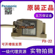 【詢價】Panasonic松下神視障礙物檢測主傳感器PX-22全新原裝正品NPN包郵