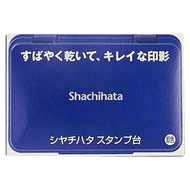 Shachihata 寫吉達 油性印台 HGN-2-B 中(90 x 56mm)  藍色  1個