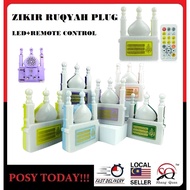 ♕LOCAL STOCK♕ Radio Zikir Plug in ZIKIR RUQYAH PLUG ZIKIR ZIKIR DAN SURAH Al Quran ZK70 Zikir Plug A