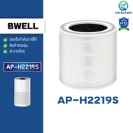 Bwell Air Filter Model AP-H2219S For Purifier PM2.5 Dust