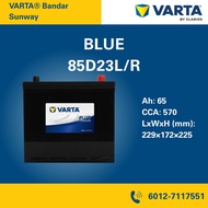 85D23L/R | VARTA BLUE CAR BATTERY |  MAZDA TOYOTA MITSUBISHI PROTON KIA SUBARU | [INSTALLATION CAN B