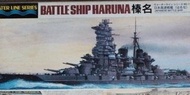 Hasegawa 長谷川 1/700 Battle ship 戰艦 榛名
