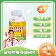 Bokai Weikang Vitamin AD Vitamin A Vitamin D Gummy Supplement Vitamin AD Calcium D3VD Official 4.12