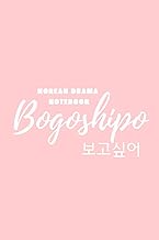 Korean Drama Notebook Pink Bogoshipo: I Miss You in Korean Hangul for Teen Girls, Women who Watch Kd